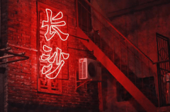 加盟一家茶颜悦色甜品店