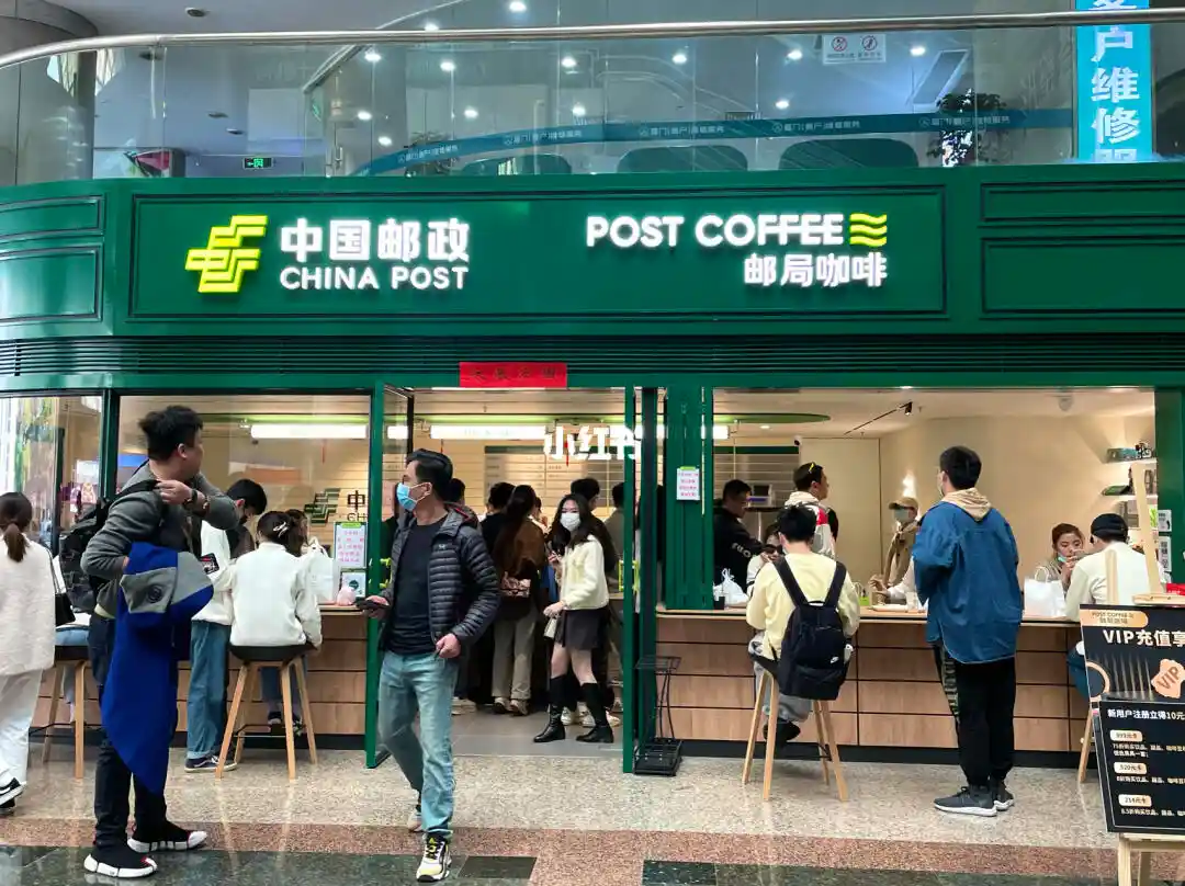 北京邮局咖啡加盟店