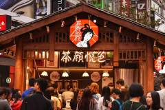 茶颜悦色官网： 一杯奶茶